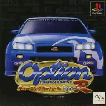 Option - Tuning Car Battle Spec R (JP)